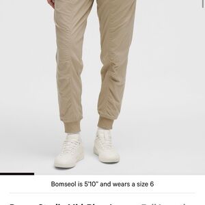 Lululemon Athletica  DOUBLE layered tan jogger- new without tag and never worn!